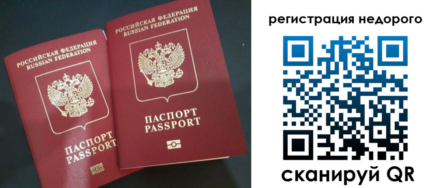 регистрация для дет. сада в Владивостоке