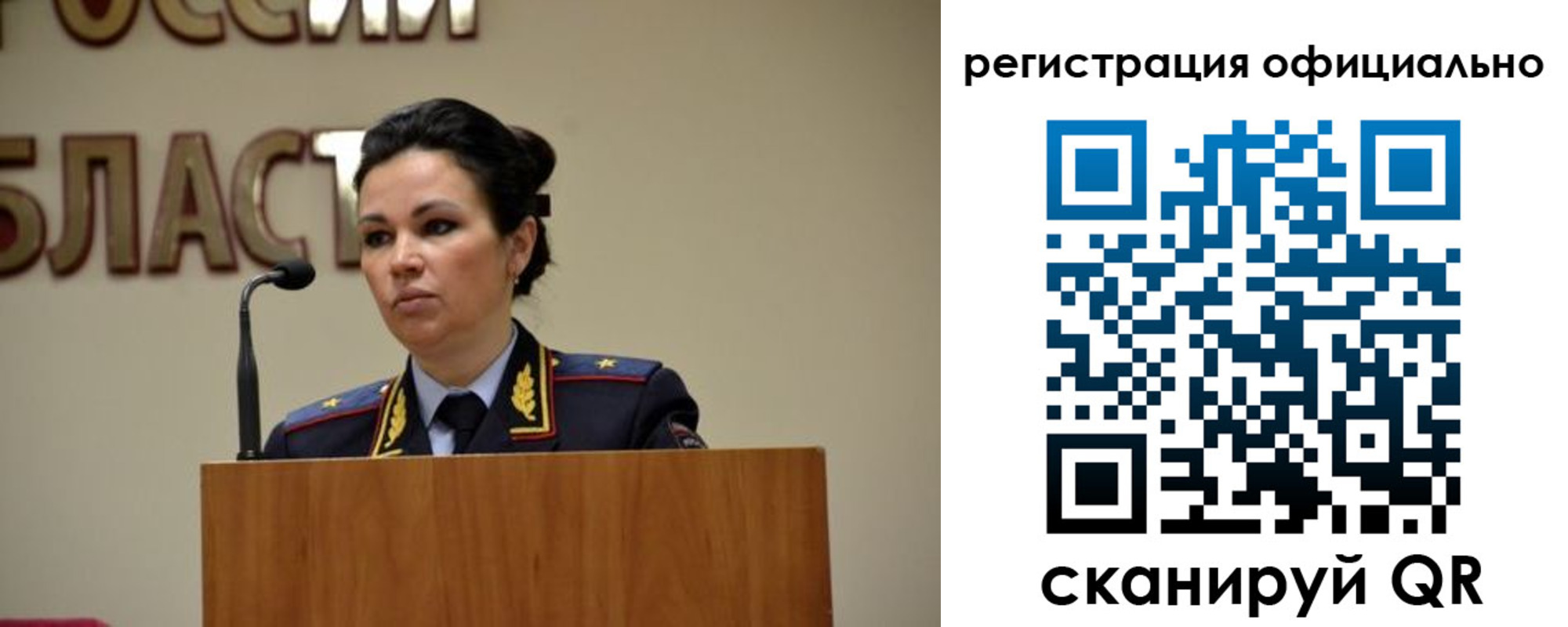 найти адрес прописки в Владивостоке