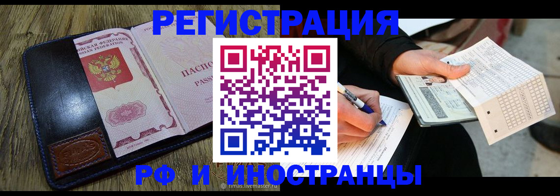 форма 3 в Владивостоке